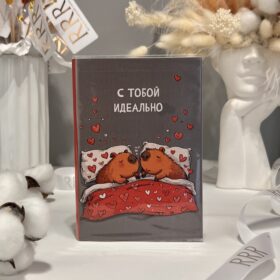 Открытка с 4 шоколадками «С тобой идеально»