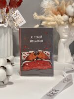 Открытка с 4 шоколадками «С тобой идеально»