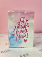 Открытка с 4 шоколадками «Я люблю тебя, мам!»